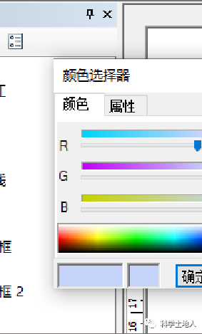 【实用教程】教你制作好看的论文区位图