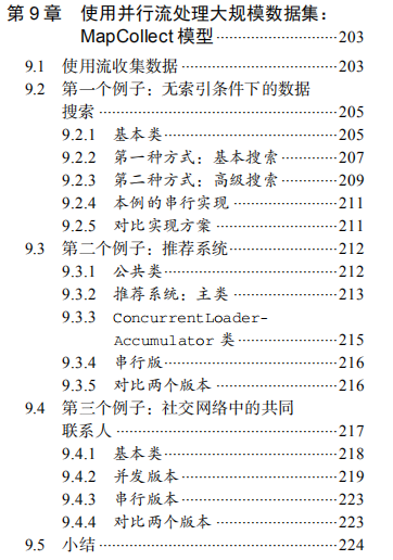 Look at Ali P8 big cow handwritten 450-page document summary, let you be proficient in Java concurrent programming