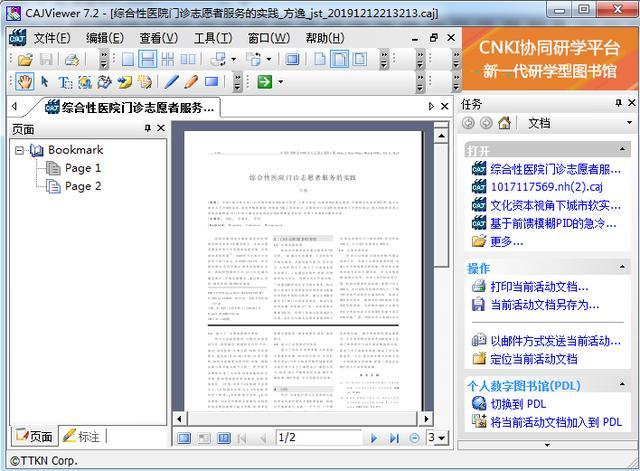 8b99ac8723891c1a23ca03be725b669a.png