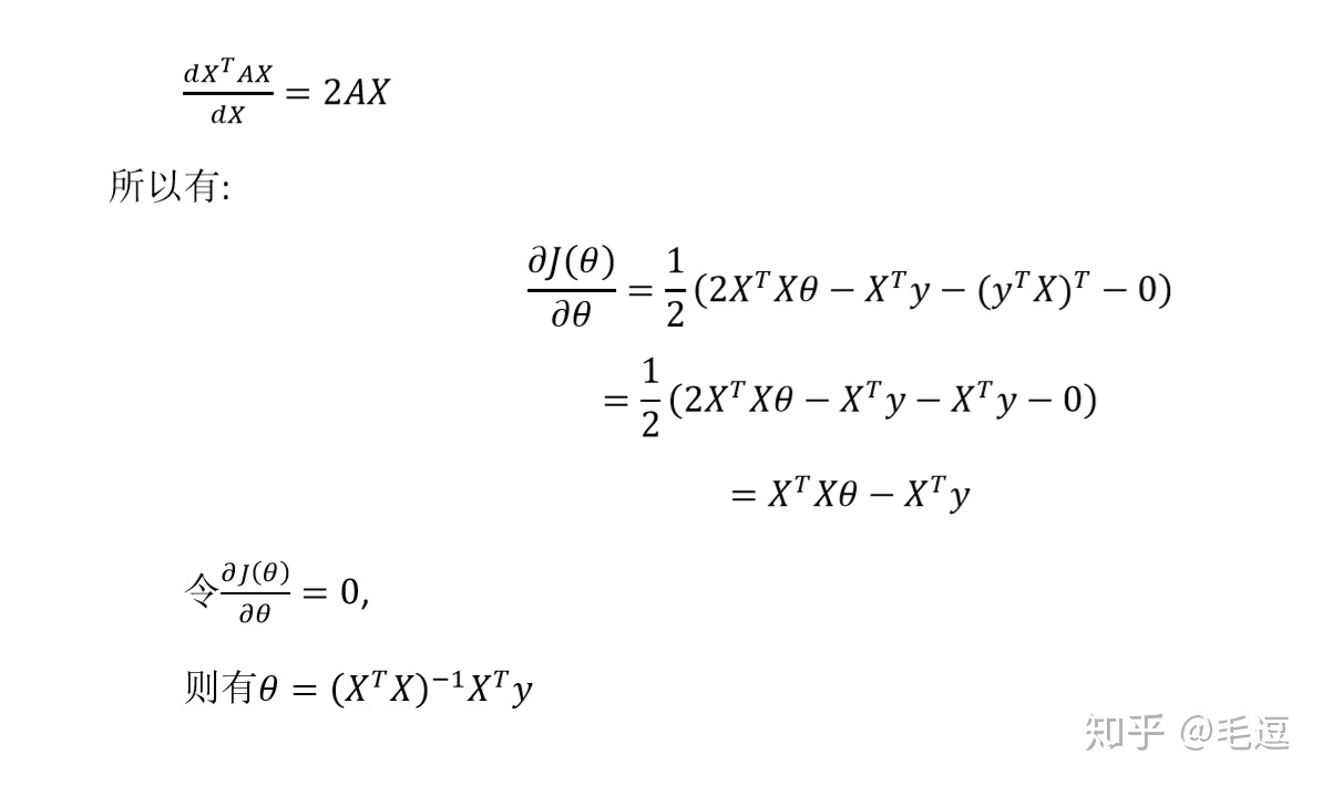 算法代码中的循环矩阵在哪体现_「Machine Learning 学习小结」| 向量在梯度下降算法当中的应用...