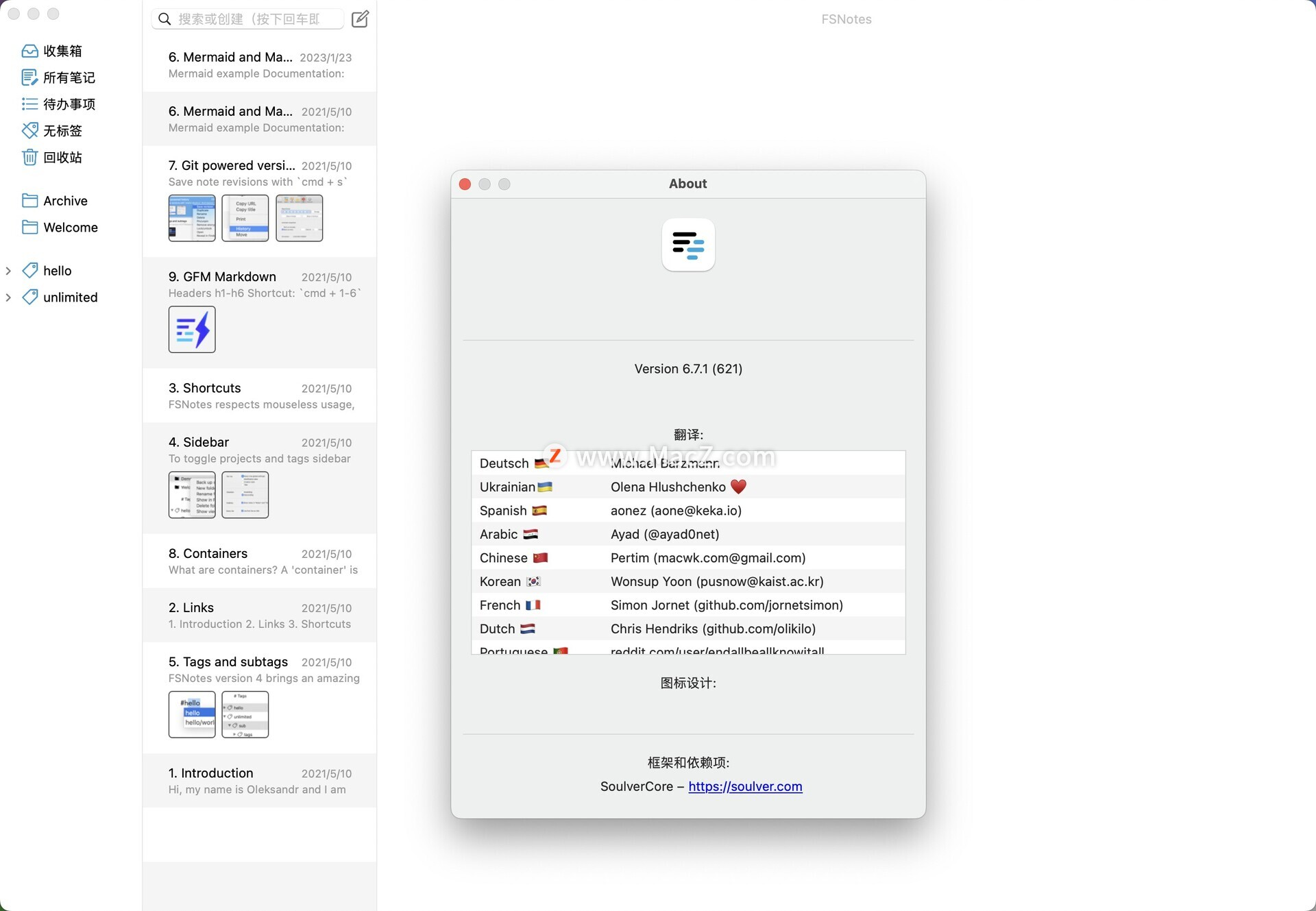 FSNotes for Mac v6.7.1中文激活版：强大的笔记管理工具