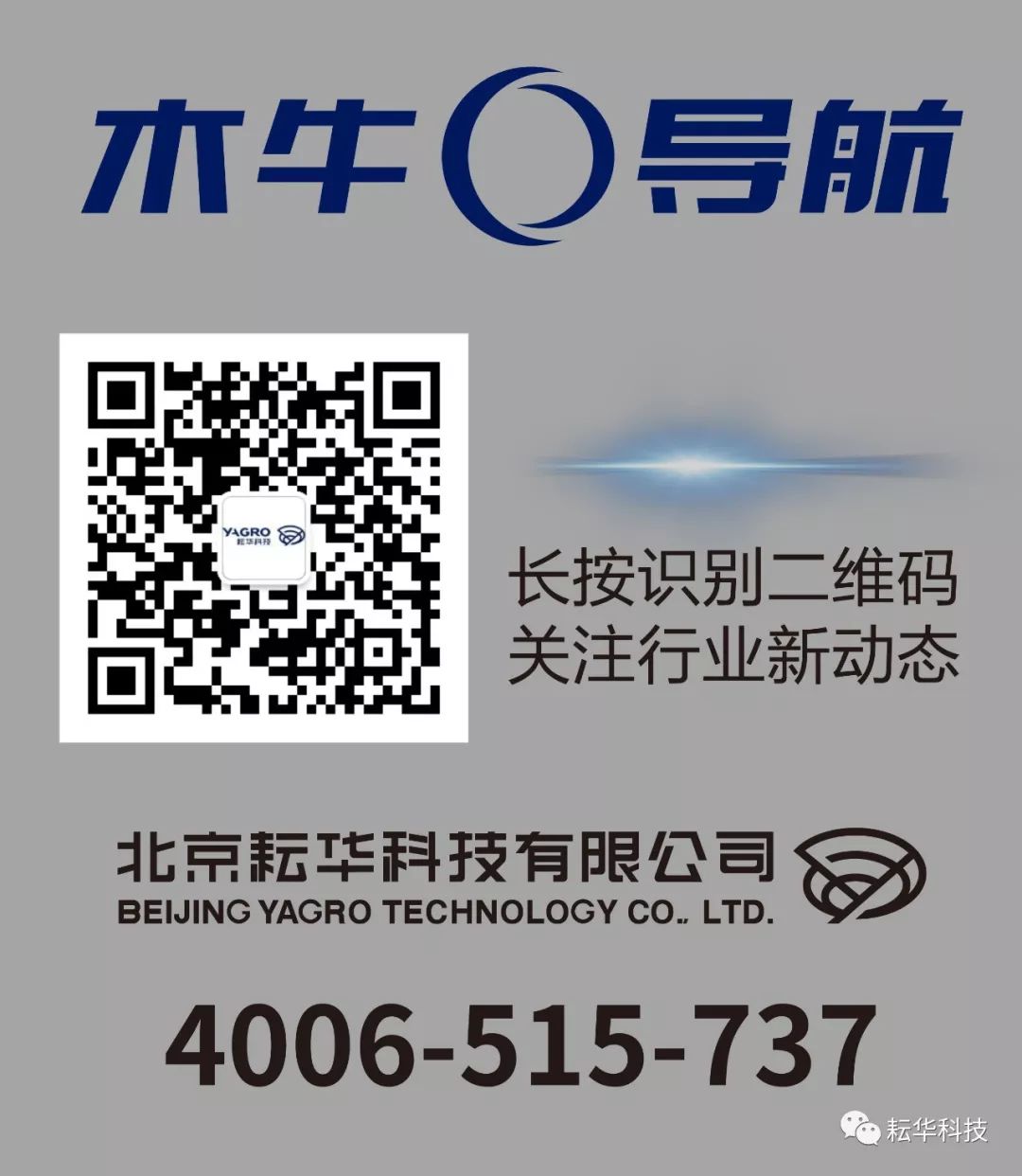 基站位置查询系统_木牛导航网络基站服务免费了！——更便捷、更高效、更省心！...