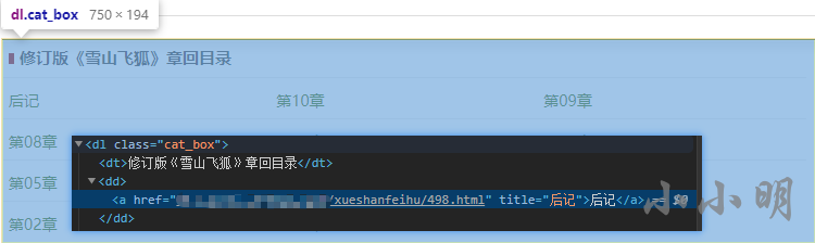 image-20220807171622712