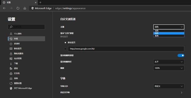 Edge同步chrome书签 最强桌面浏览器 比chrome 更好用的浏览器不了解一下么 Fitz Hoo的博客 程序员宅基地 程序员宅基地