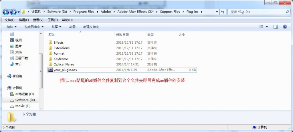Adobe After Effects插件安装方法,教你怎么安装ae插件,找不到ae插件怎么办?