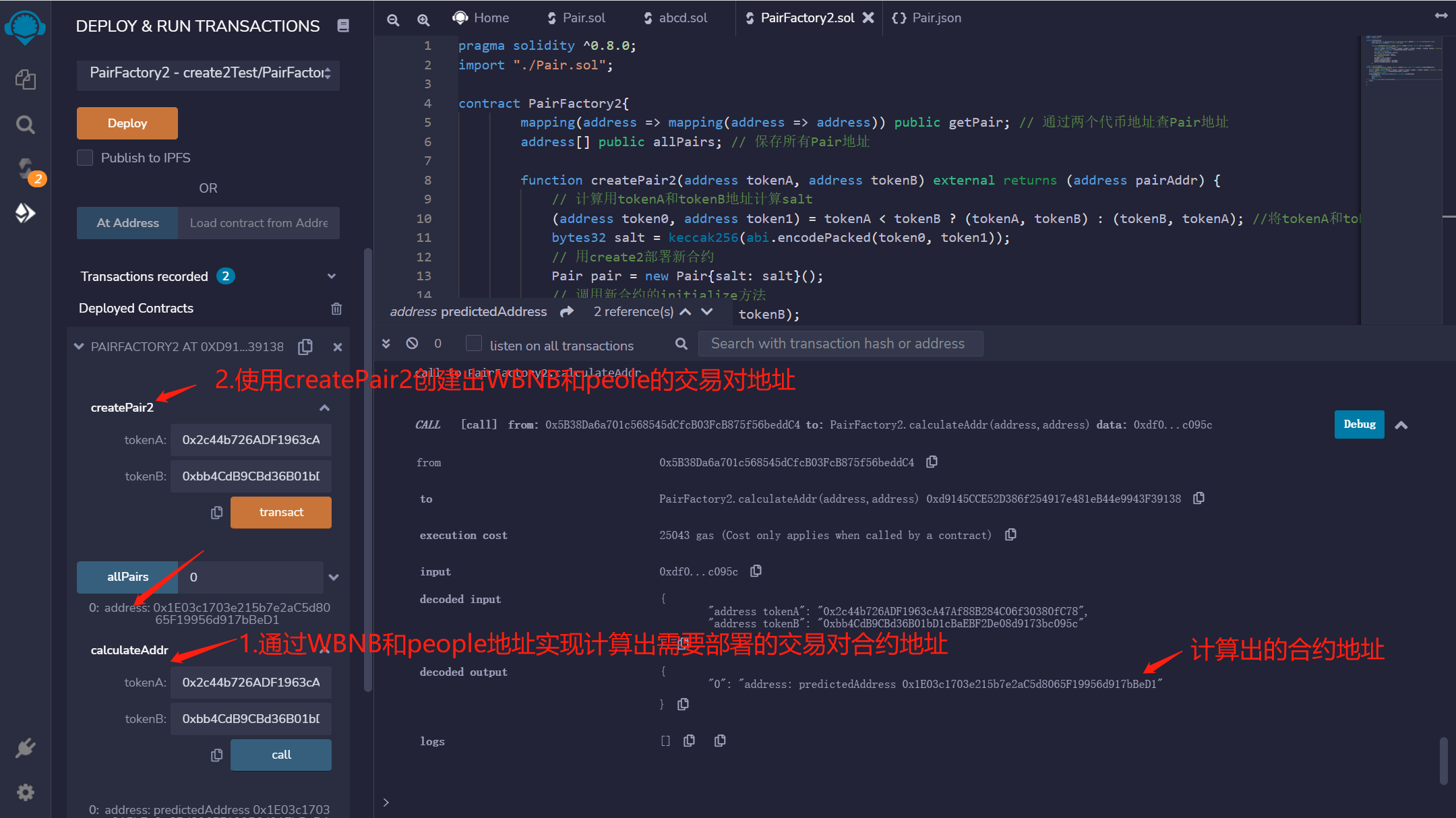 uniswap合约解读和部署_uniswap react-CSDN博客