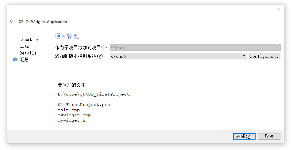 image-20210925194022552