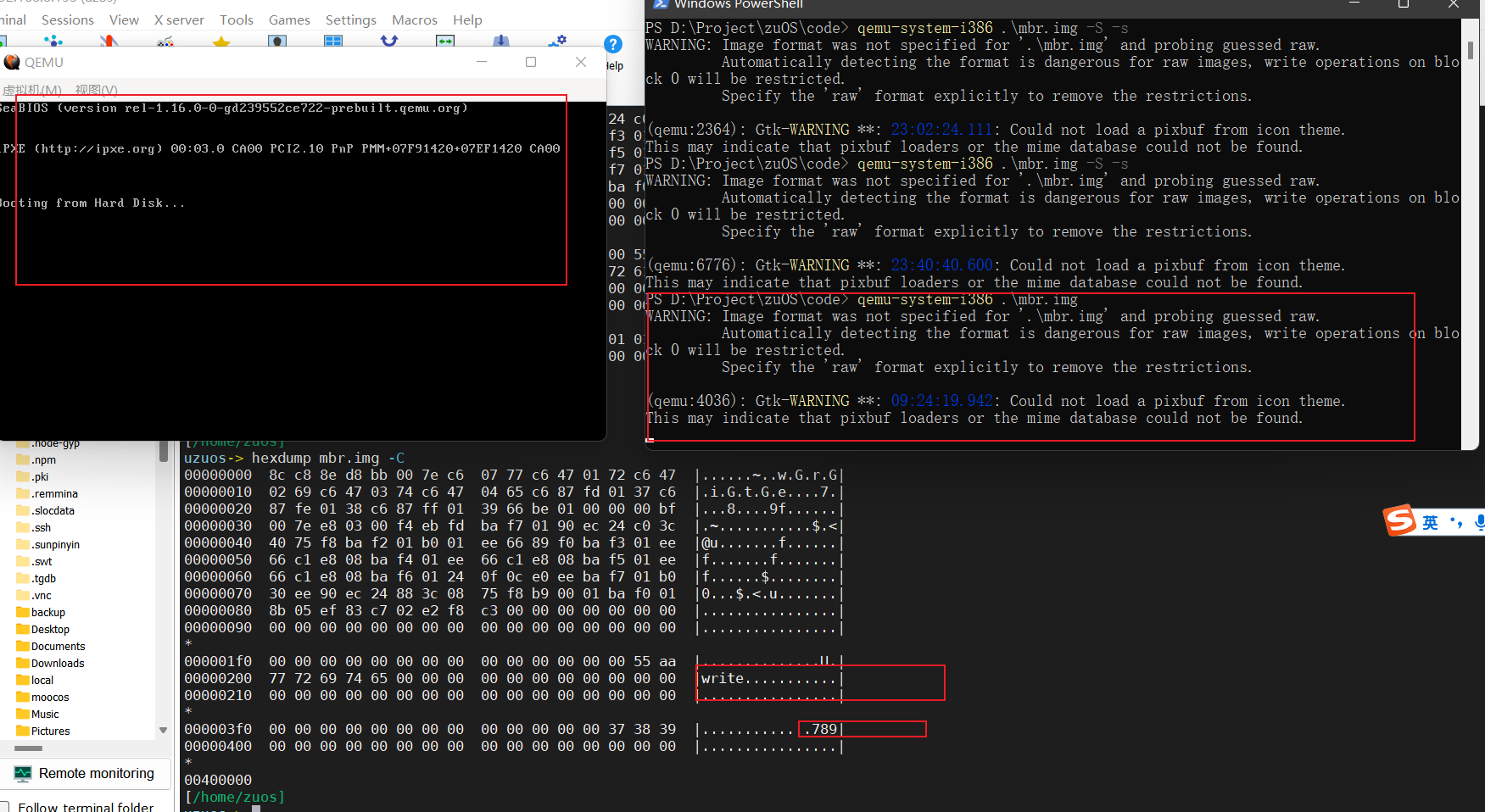 005_读写硬盘_开源 硬盘 代码怎么看CSDN博客