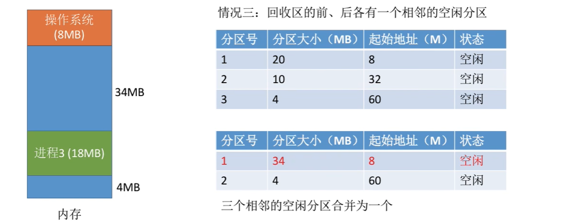 联想截图_20240724201908.png