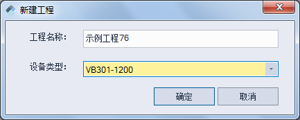 三菱PLC数据 转IEC61850项目案例_vfbox_03