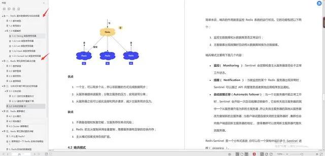 鬼知道发生了什么？痛述阿里Java岗5轮技术面经历，险幸上岸