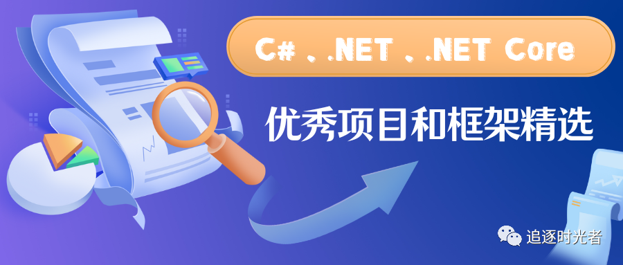 开箱即用的企业级前后端分离【.NET Core6.0 Api + Vue 2.x + RBAC】权限框架-Blog.Core