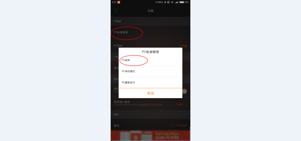 电脑版免费电视剧播放推荐 8bbaff28d2d9ae09d542779be7348a37.png