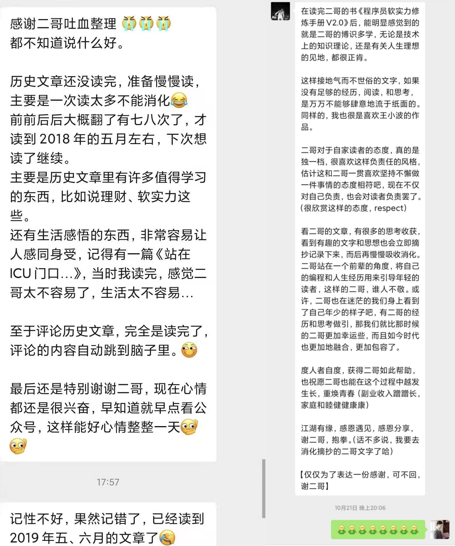 奉劝各位学弟学妹们，该打造你的技术影响力了！