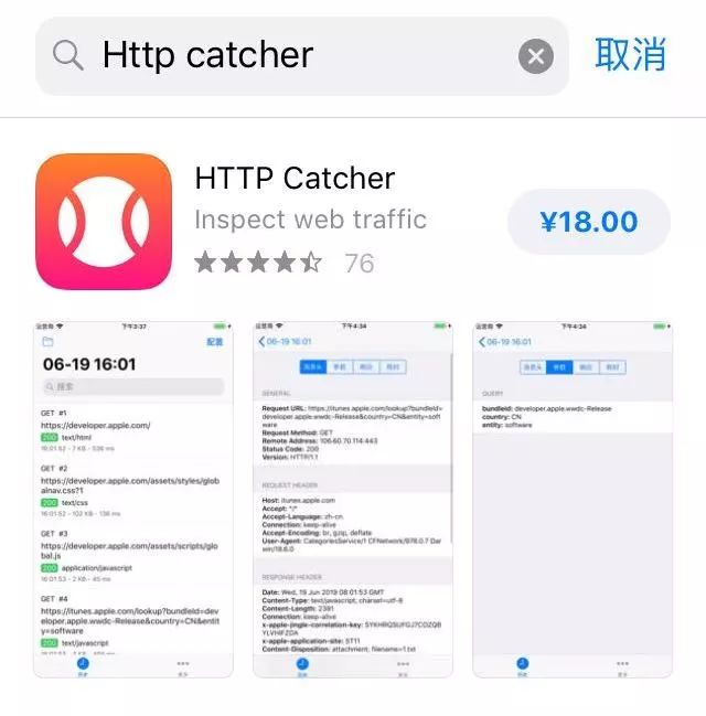 ios旧版本app网站_旧版 App 屏蔽更新