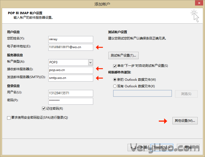 foxmail设置服务器代理服务器（foxmailexchange服务器怎么设置） foxmail设置服务器署理
服务器（foxmailexchange服务器怎么设置）「foxmail设置服务器地址」 行业资讯