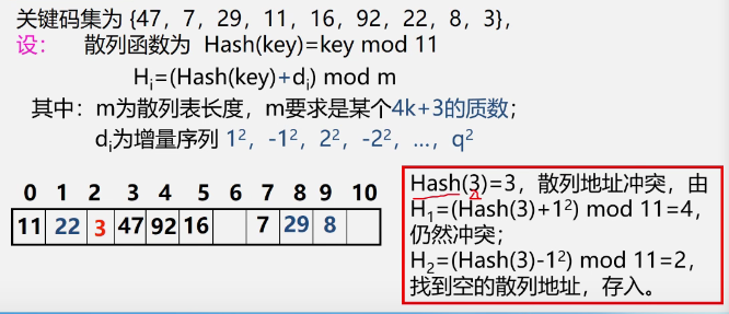 image-20211108142850436