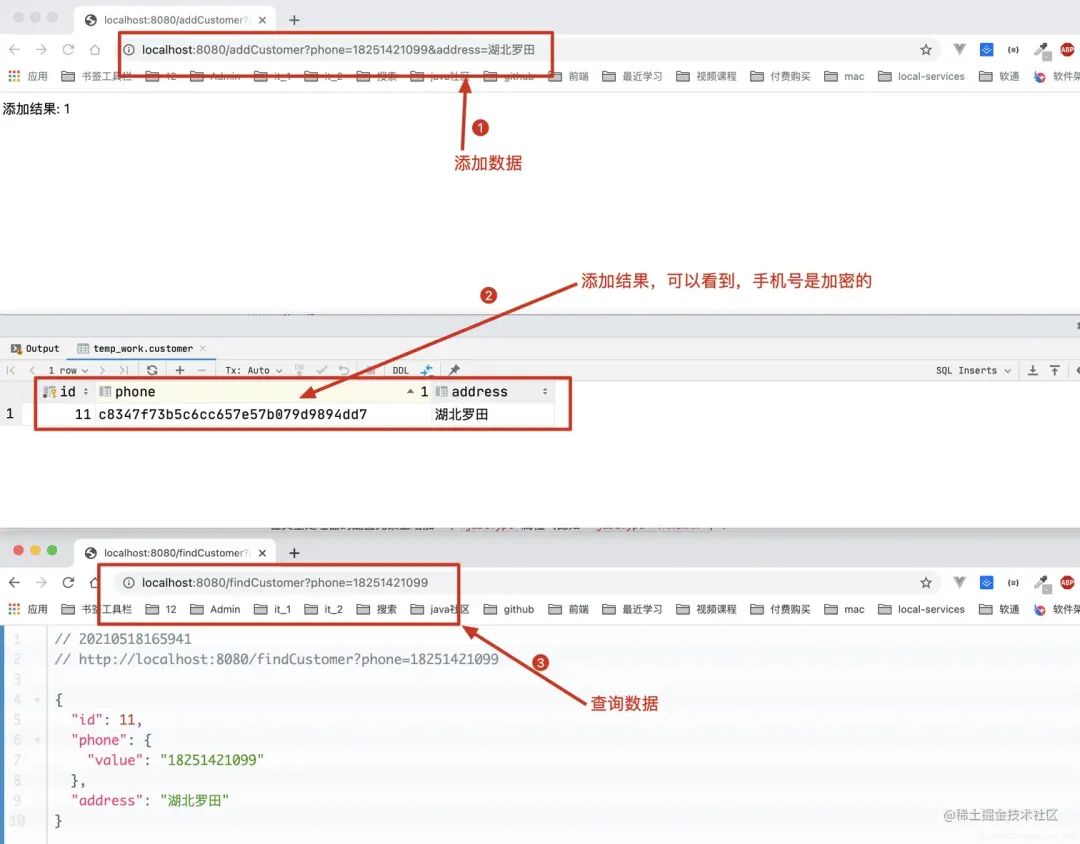 MyBatis 一个简单配置搞定加密、解密，不能太方便了～！TypeHandler