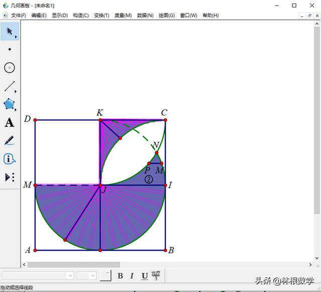 d3js旋转图形几何画板画阴影图形