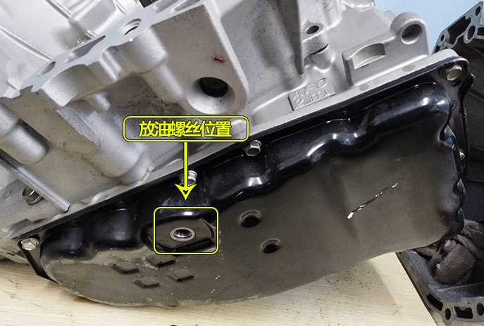 骐达更换变速箱油教程