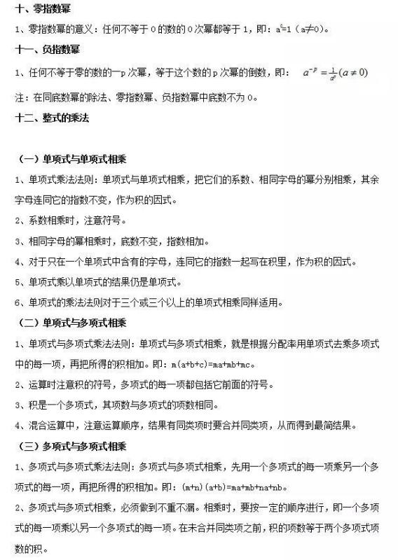 8bd3dd5398139c9e3fda4007a891cd69.png
