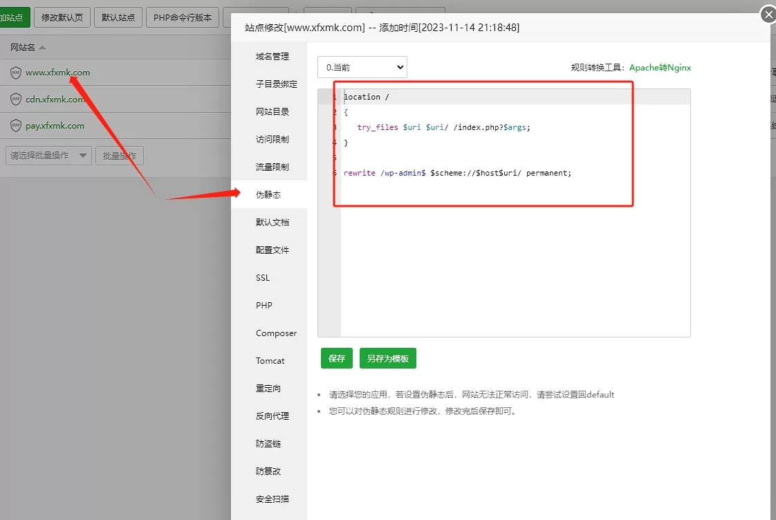 如何使用 WordPress搭建一个博客？详细搭建教程