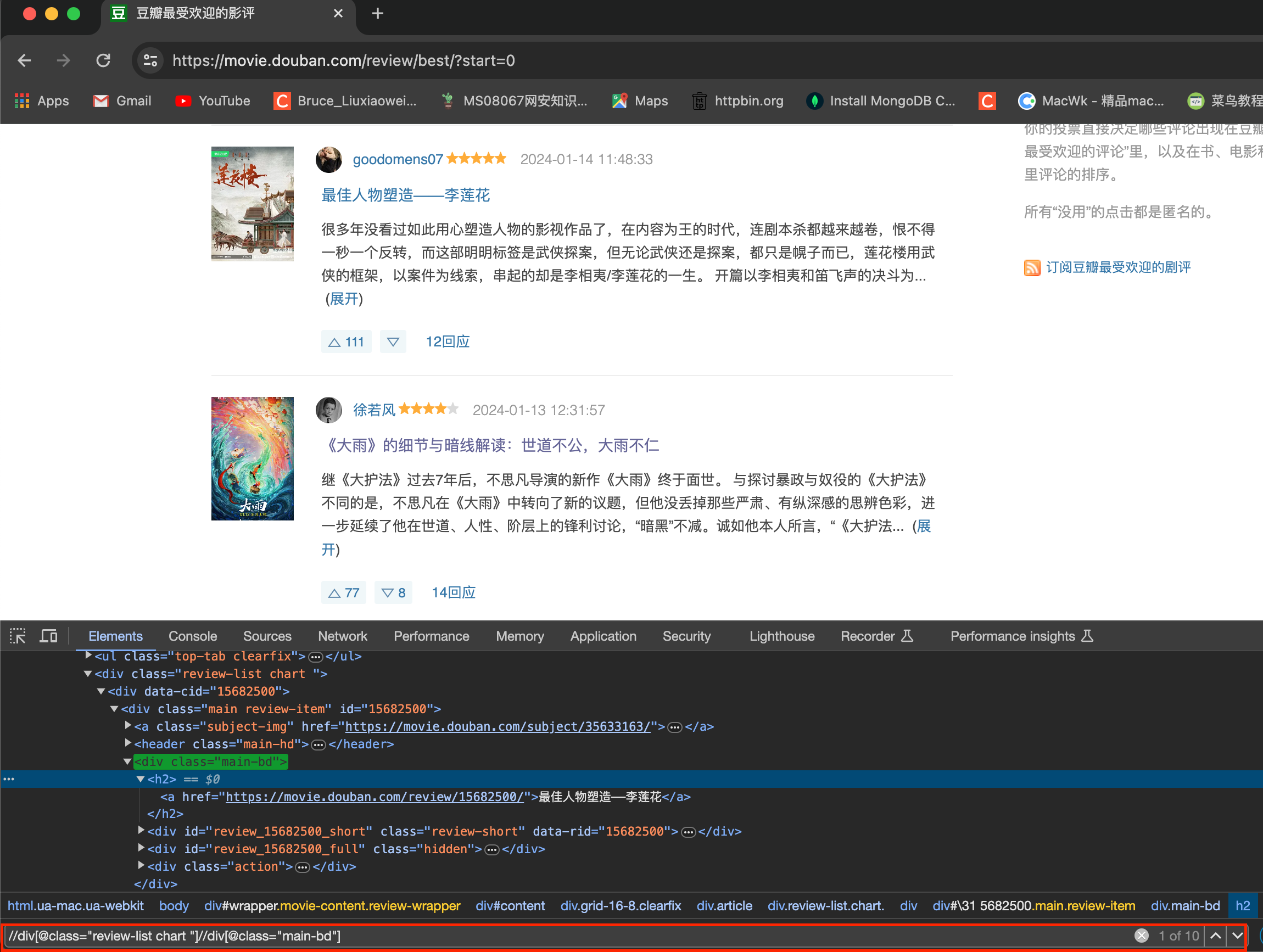 Screenshot 2024-01-14 at 20.30.31