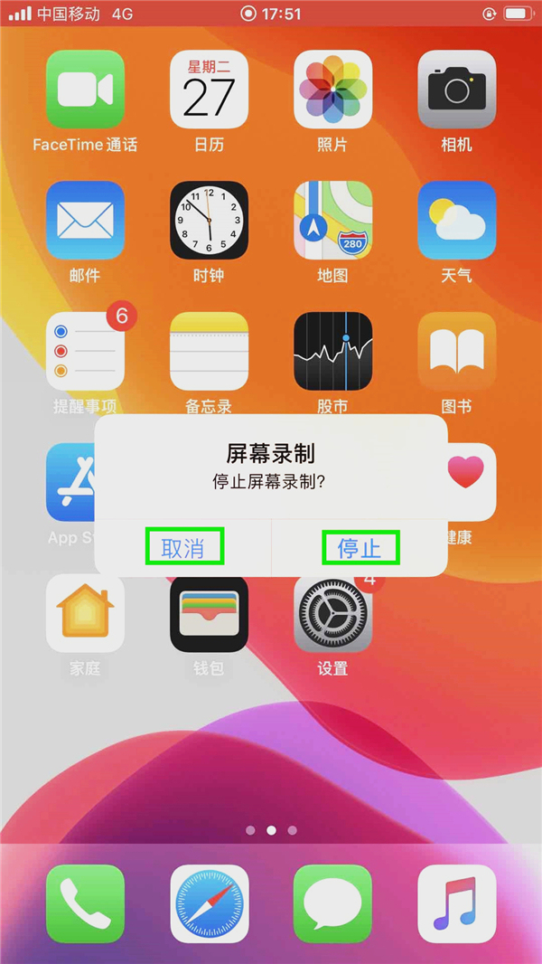 录制关闭屏幕手机怎么设置_手机屏幕录制怎么关闭_录制关闭屏幕手机会怎么样