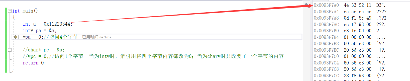 image-20210509123823087