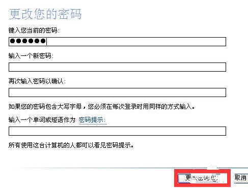 xp计算机用户密码设置,XP电脑开机密码怎么设置?