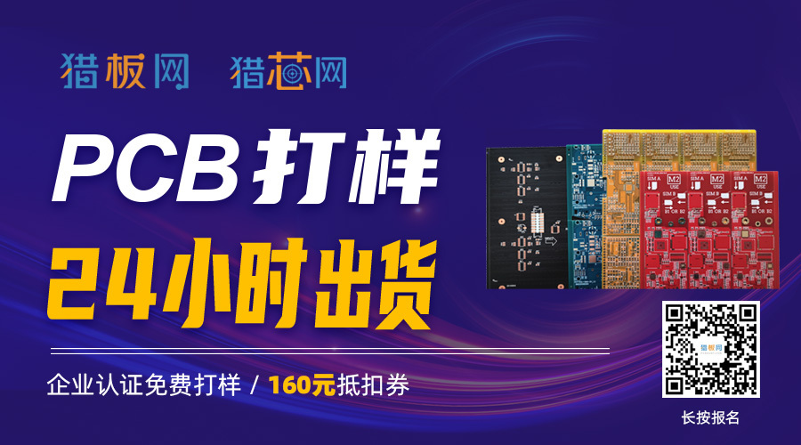 在pcb放置坐标标注_pcb拼板的定义是什么