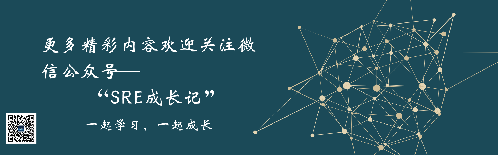 湖蓝几何球体LinkedIn Banner.png