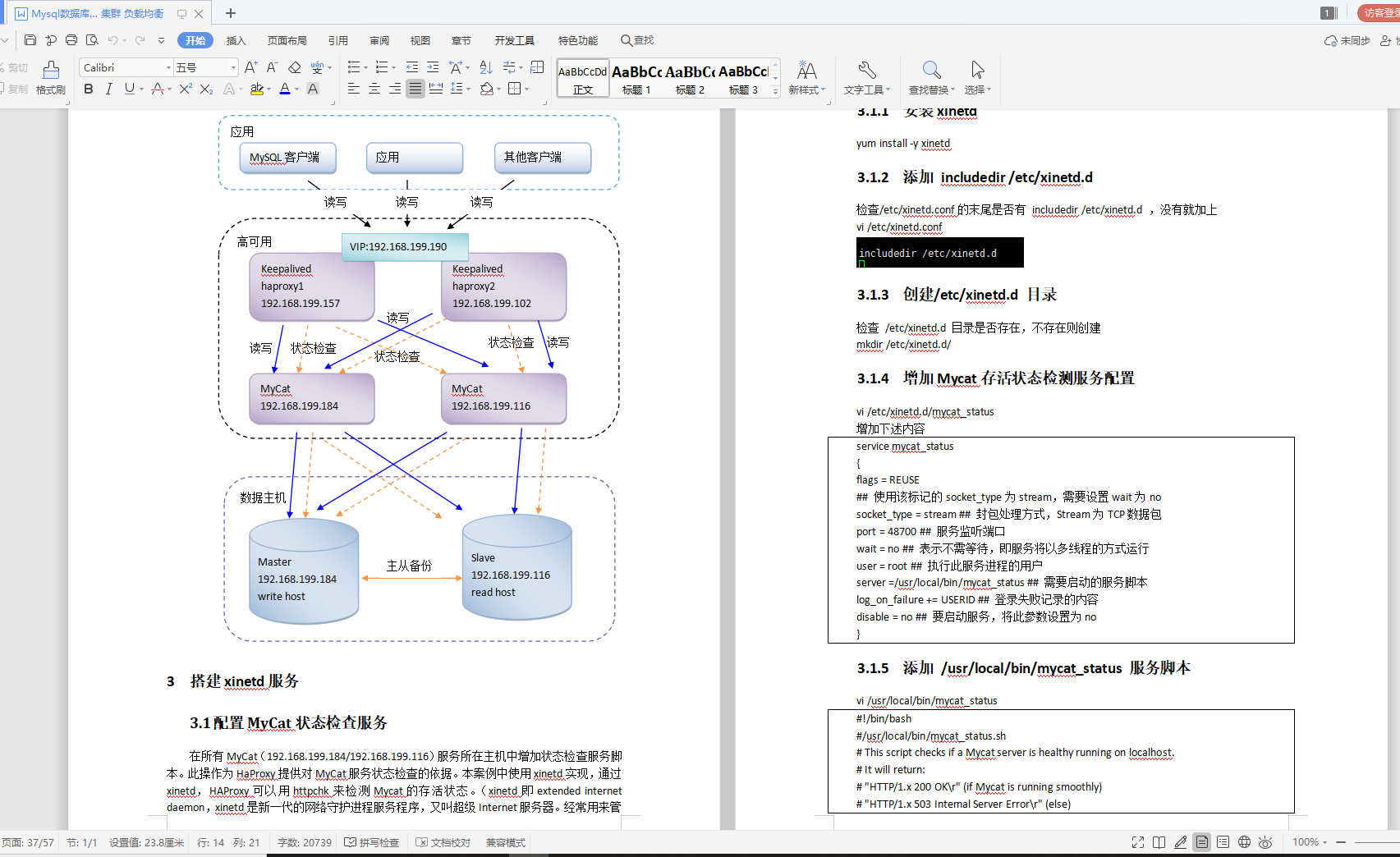 兴奋了！阿里技术官手写“MySQL笔记”，传授你年薪百万级干货