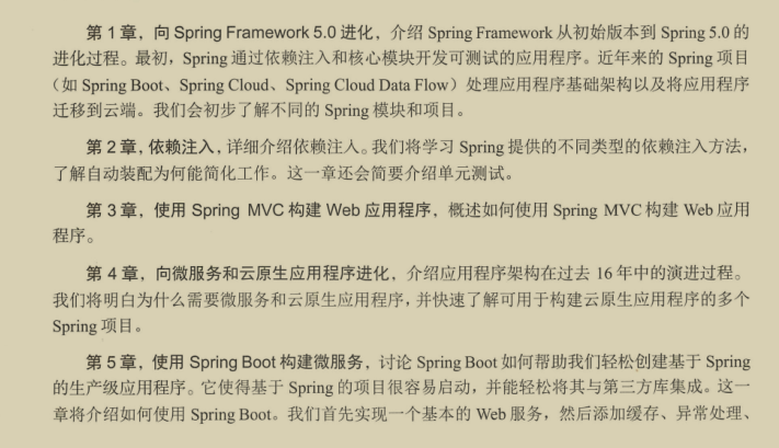 Github星标百万！终于有人将Spring技术精髓收录成册