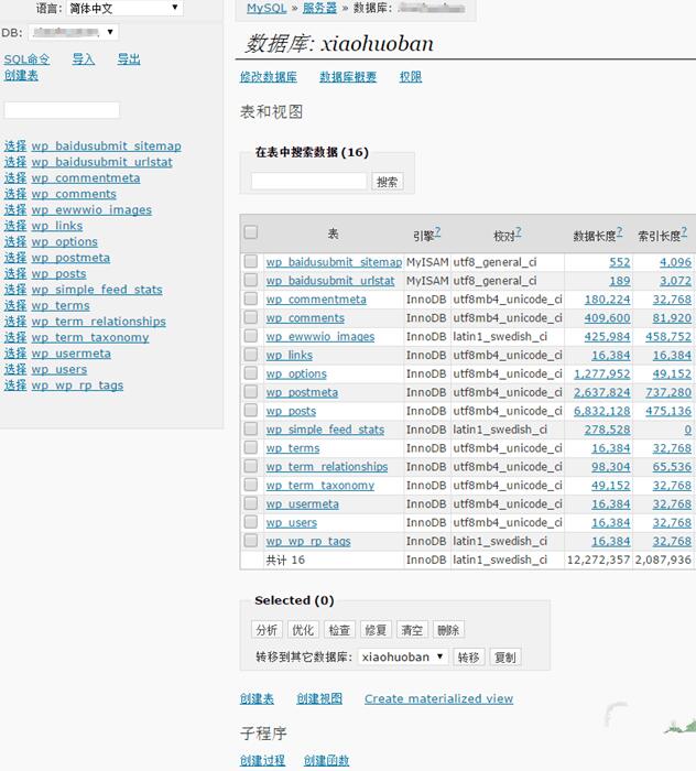 adminer.php 使用,网站没有phpMyAdmin，就用Adminer插件