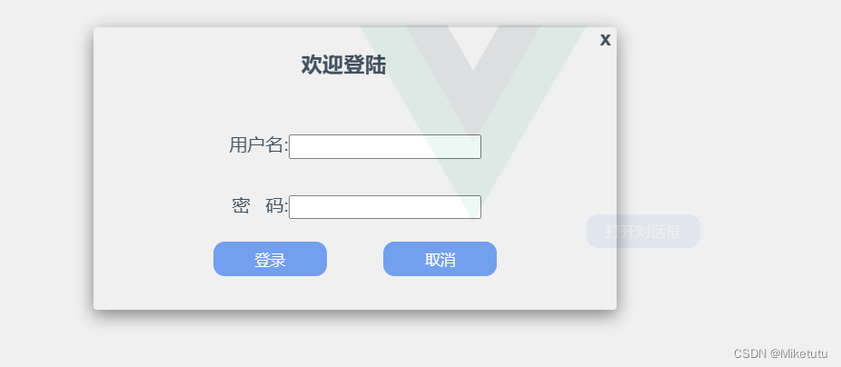 Vue模态框的封装