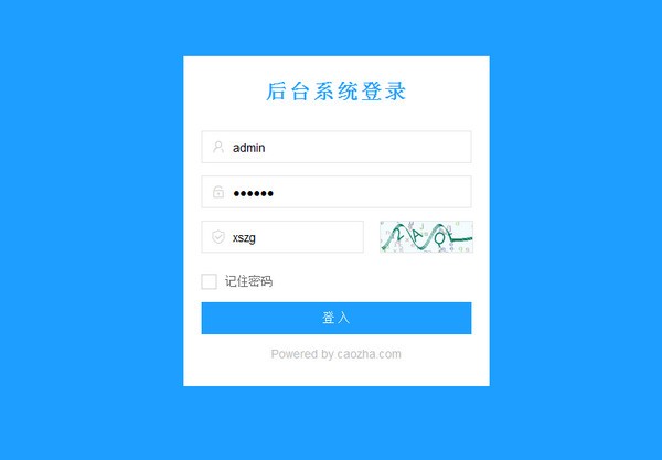 php后台框架下载,caozha-admin(PHP网站后台管理框架)