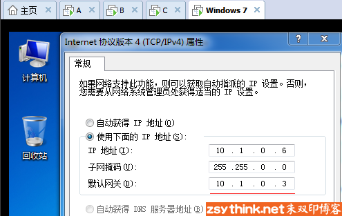 iptables详解(13):iptables动作总结之二