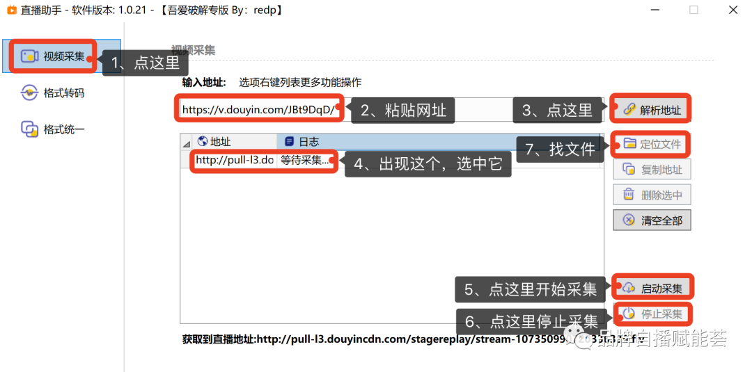 手机虚拟摄像头模块 8c044e24aa79654cf5d4b0e54f8e09a8.png