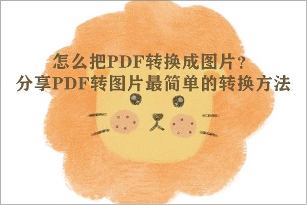 8c05aac138155ba752b21dd5489137ed.png