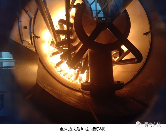 hasp运行不成功燃气热水锅炉扩建工程一期锅炉试运行点火成功