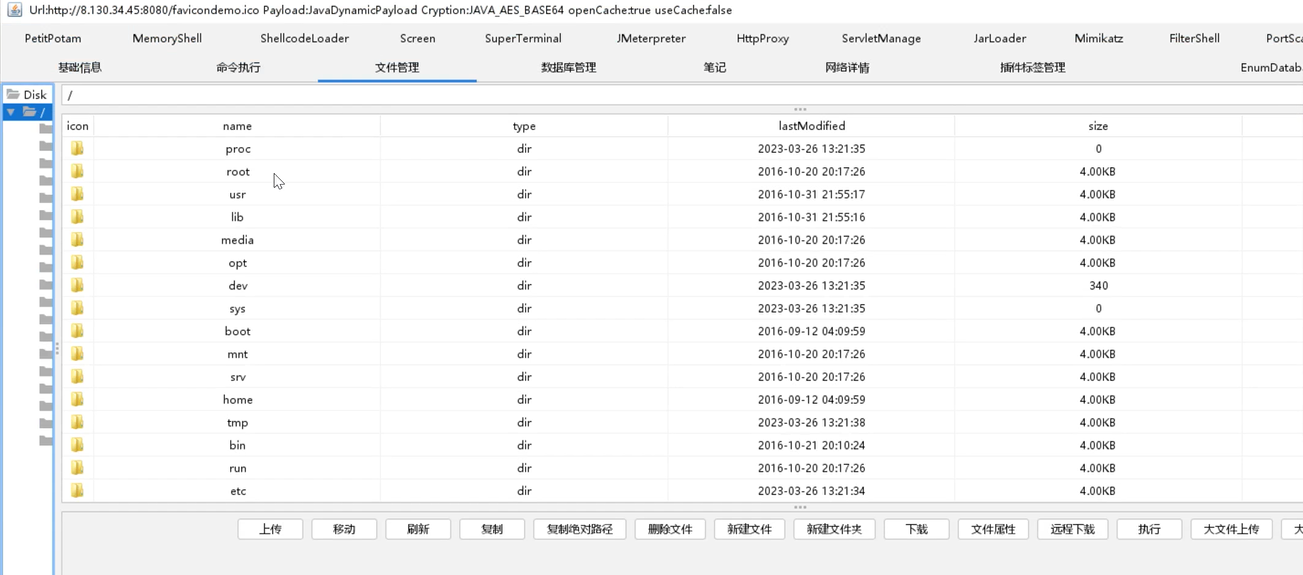 017-信息打点-语言框架开发组件FastJsonShiroLog4jSpringBoot等