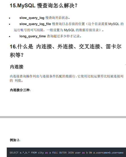 AliがMySQLの魂の拷問にインタビュー20の質問、Javaプログラマーが秋に知っておくべき8つの知識ポイント