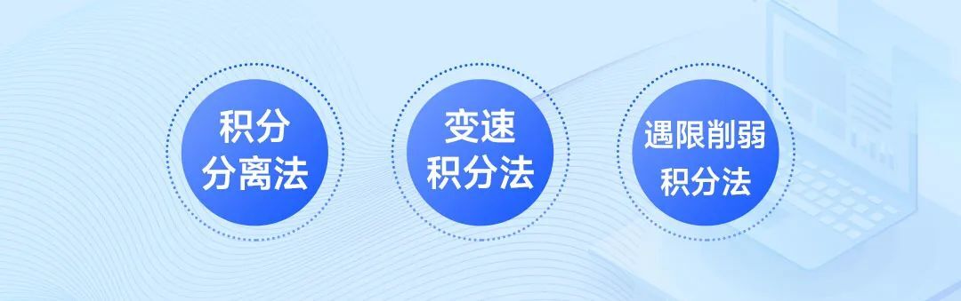 PID算法原理分析及优化_稳态误差_08