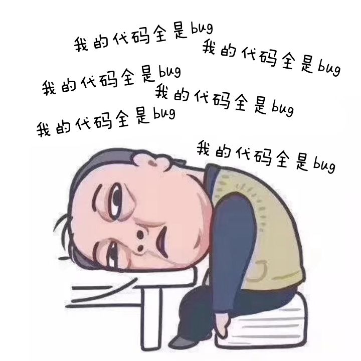 it码农苏大强如何成为牛逼的程序员