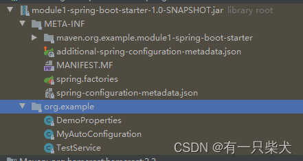 无聊小知识.03 Springboot starter配置自动提示