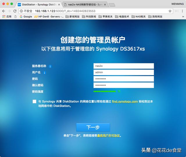怎么关闭服务器自己更新 8c1ef9c31d930213512598df5abe9673.png