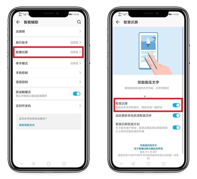 怎么回事原来华为手机打开这个开关可以变成扫描仪纸质文稿10秒电子化