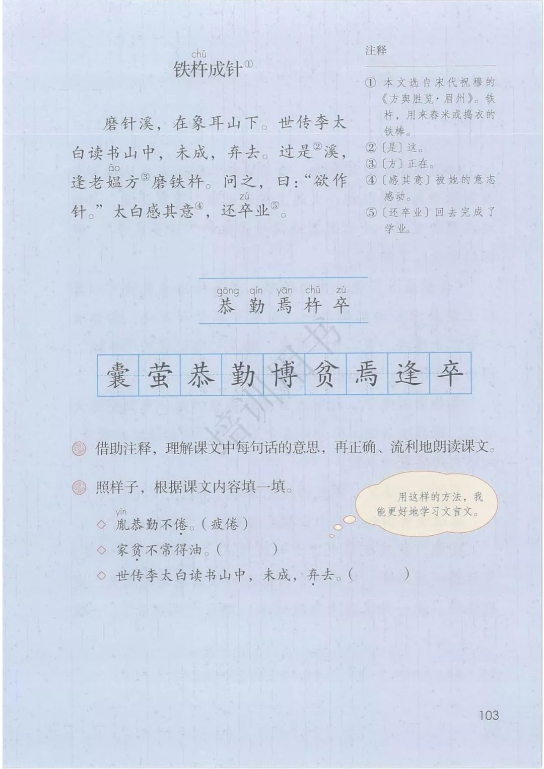 8c215e2b23a9389221161f902ff503ad.png