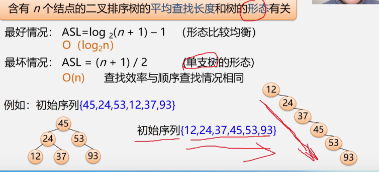 image-20211108124016524
